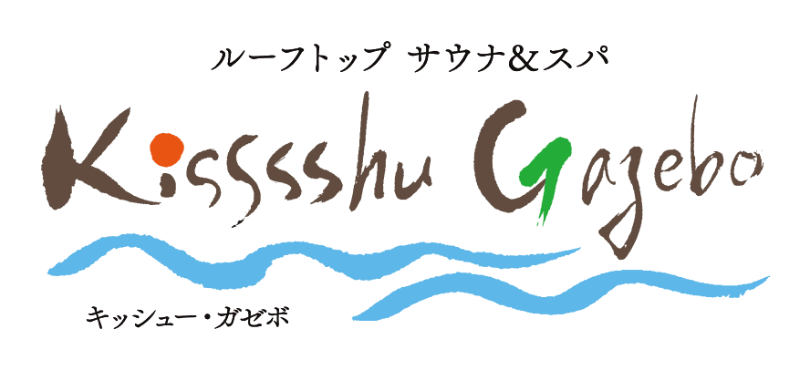 Kisssshu Gazebo～キッシュー・ガゼボ～
