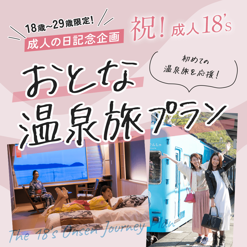 冬の味覚フェア