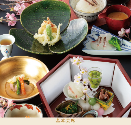 基本料理